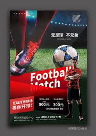 热门赛事科技集团有限公司_电竞赛事资讯中心_体育视频直播网站